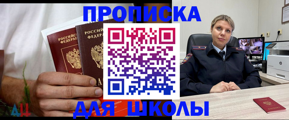 временная регистрация гарантия в Куровском